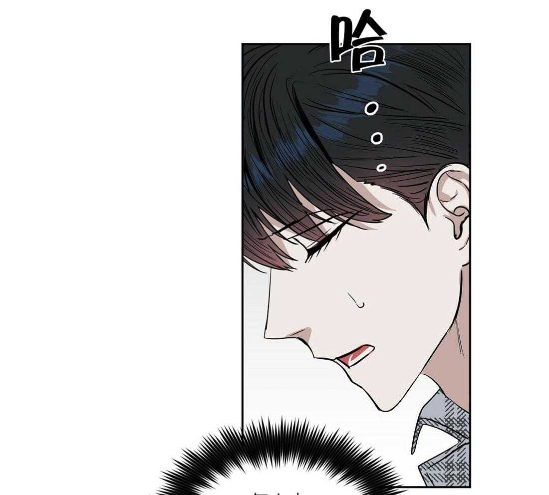 第65话_用你的钱哦1