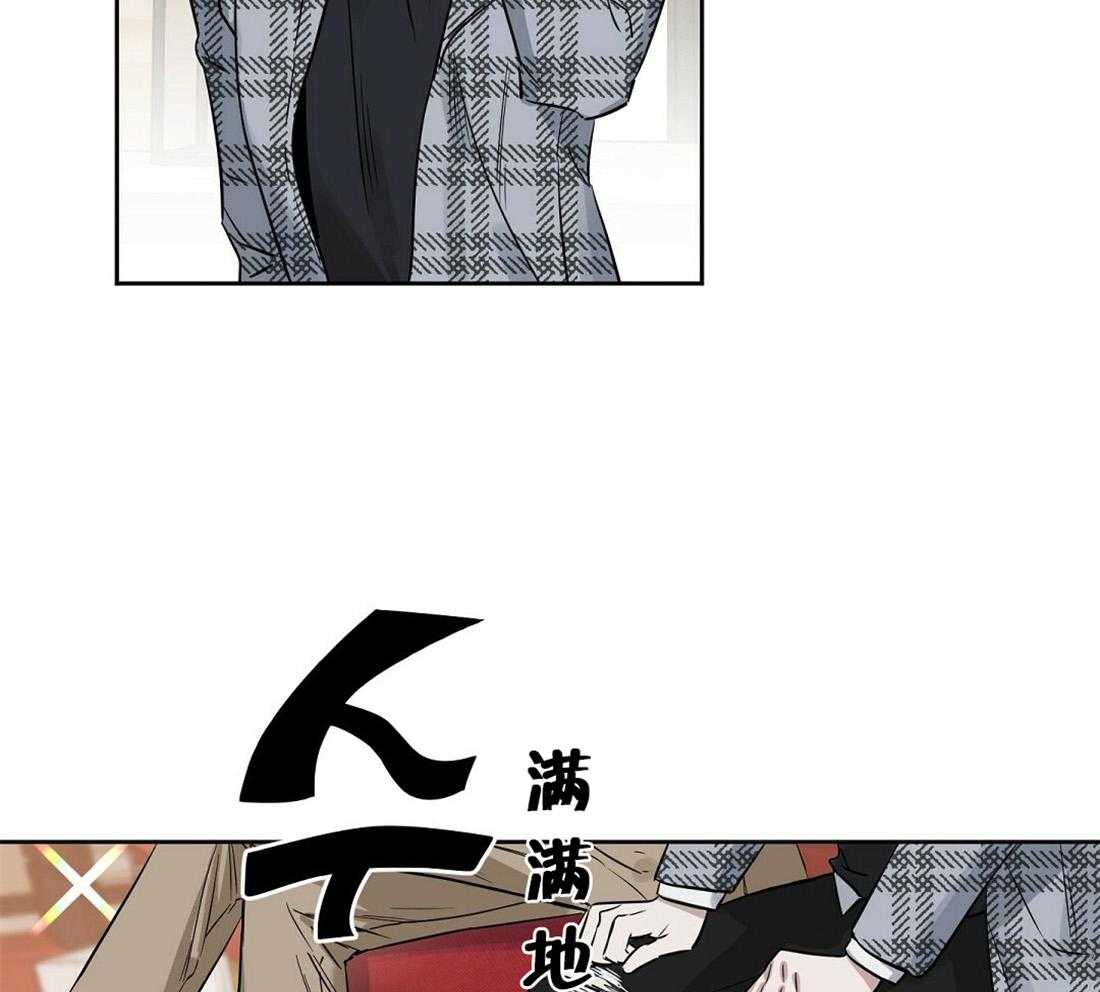 第65话_用你的钱哦11