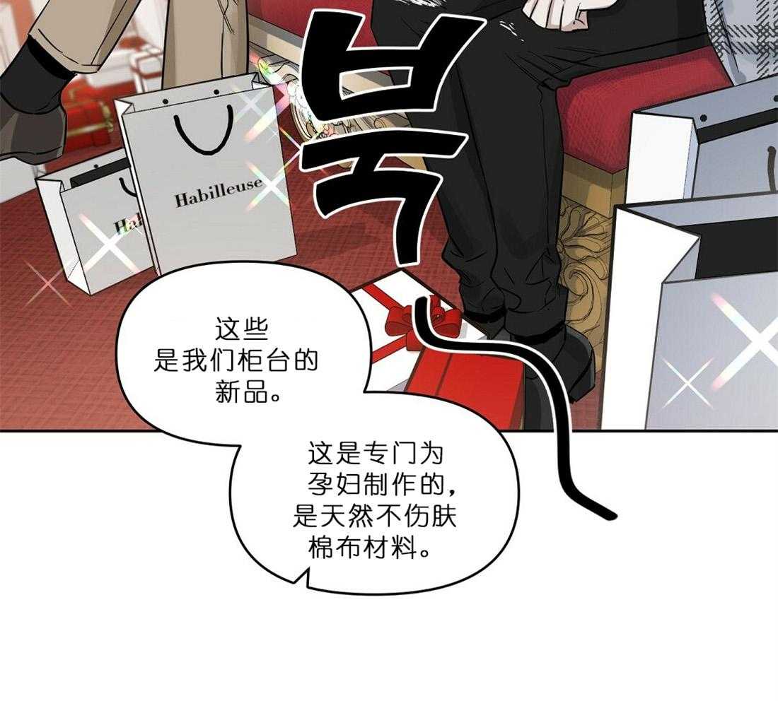 第65话_用你的钱哦12