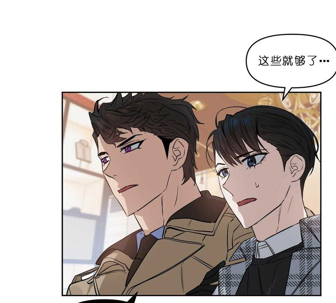 第65话_用你的钱哦13