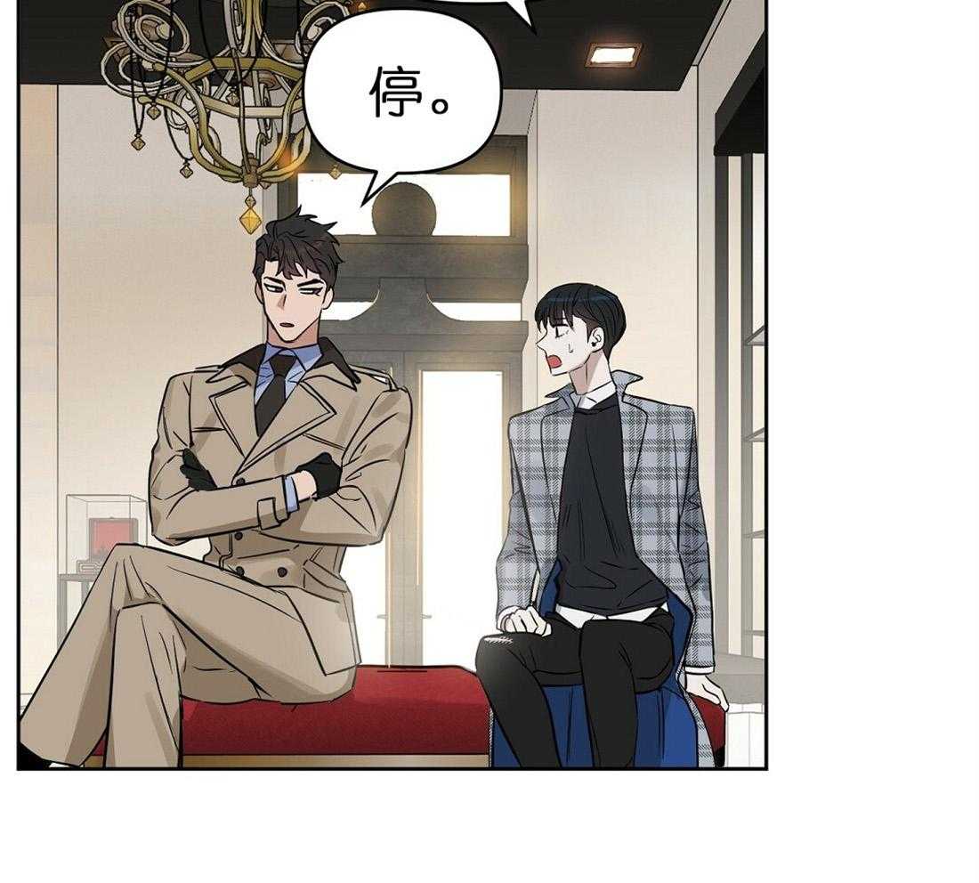 第65话_用你的钱哦15