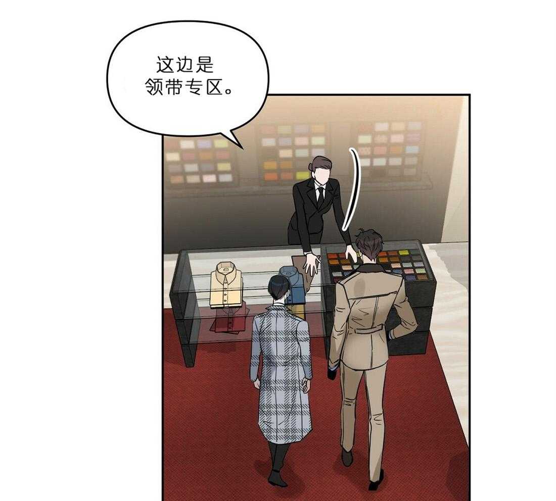 第65话_用你的钱哦18