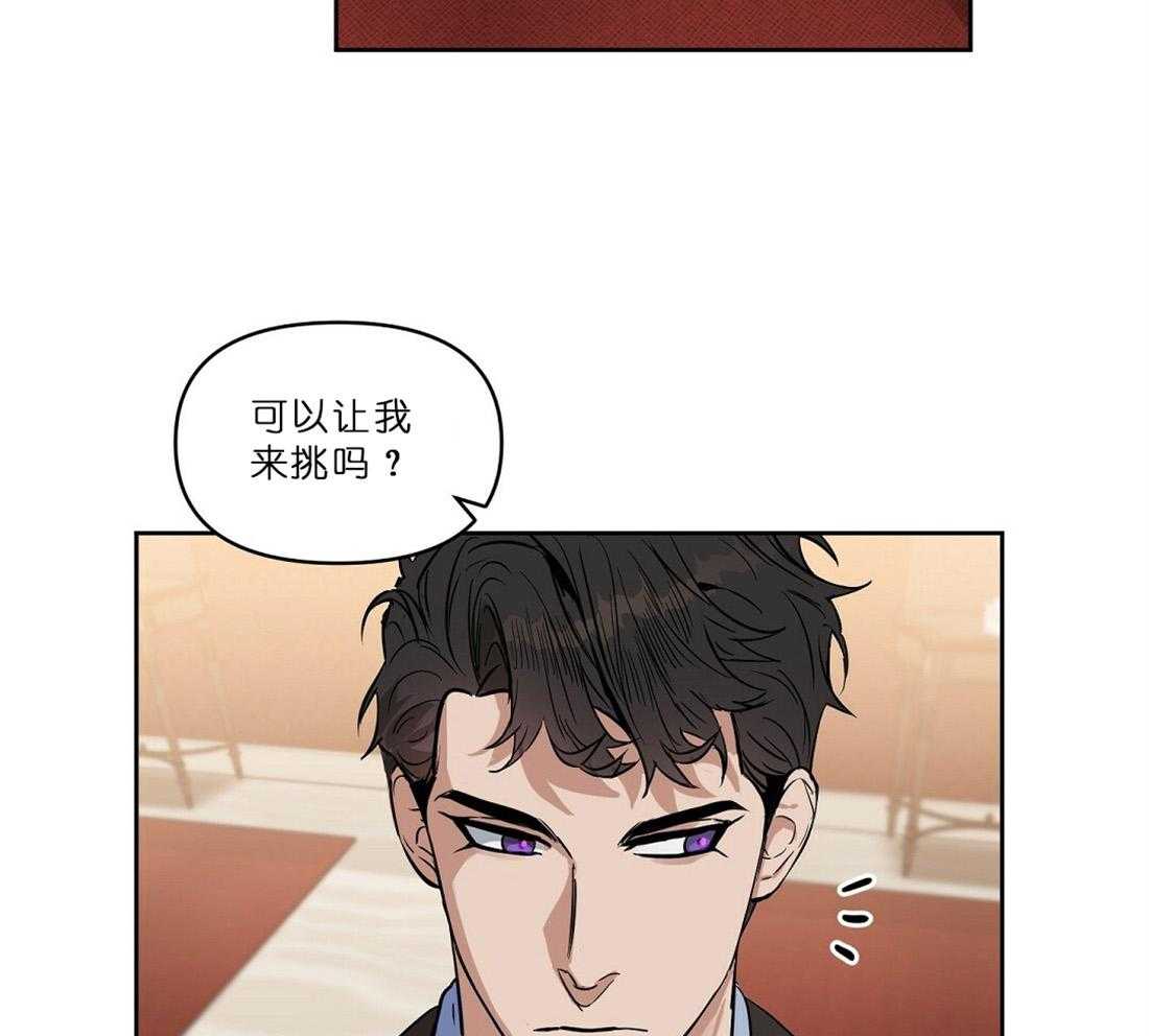 第65话_用你的钱哦19