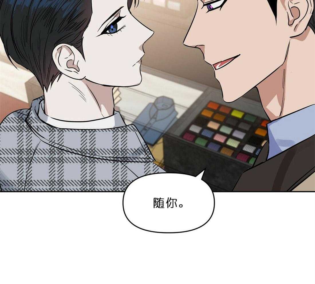 第65话_用你的钱哦21