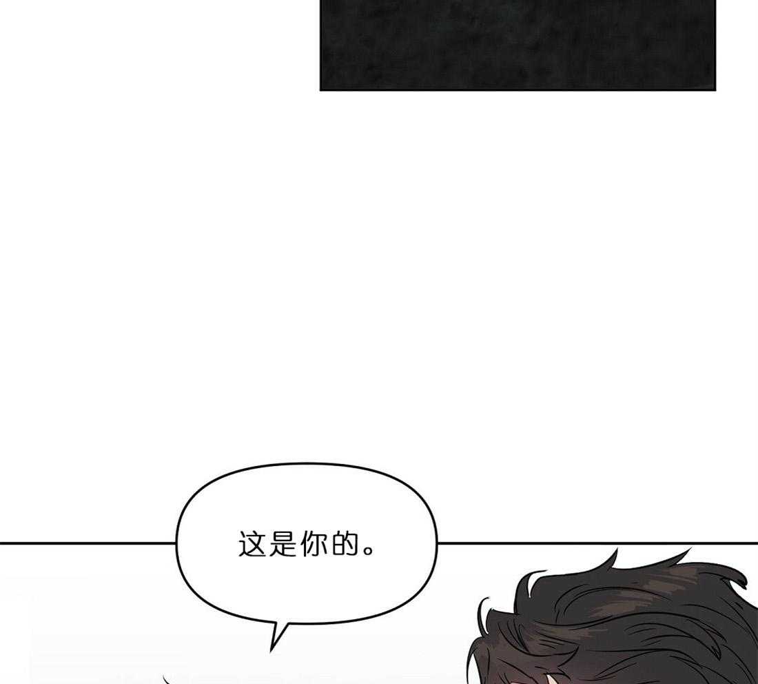 第65话_用你的钱哦24