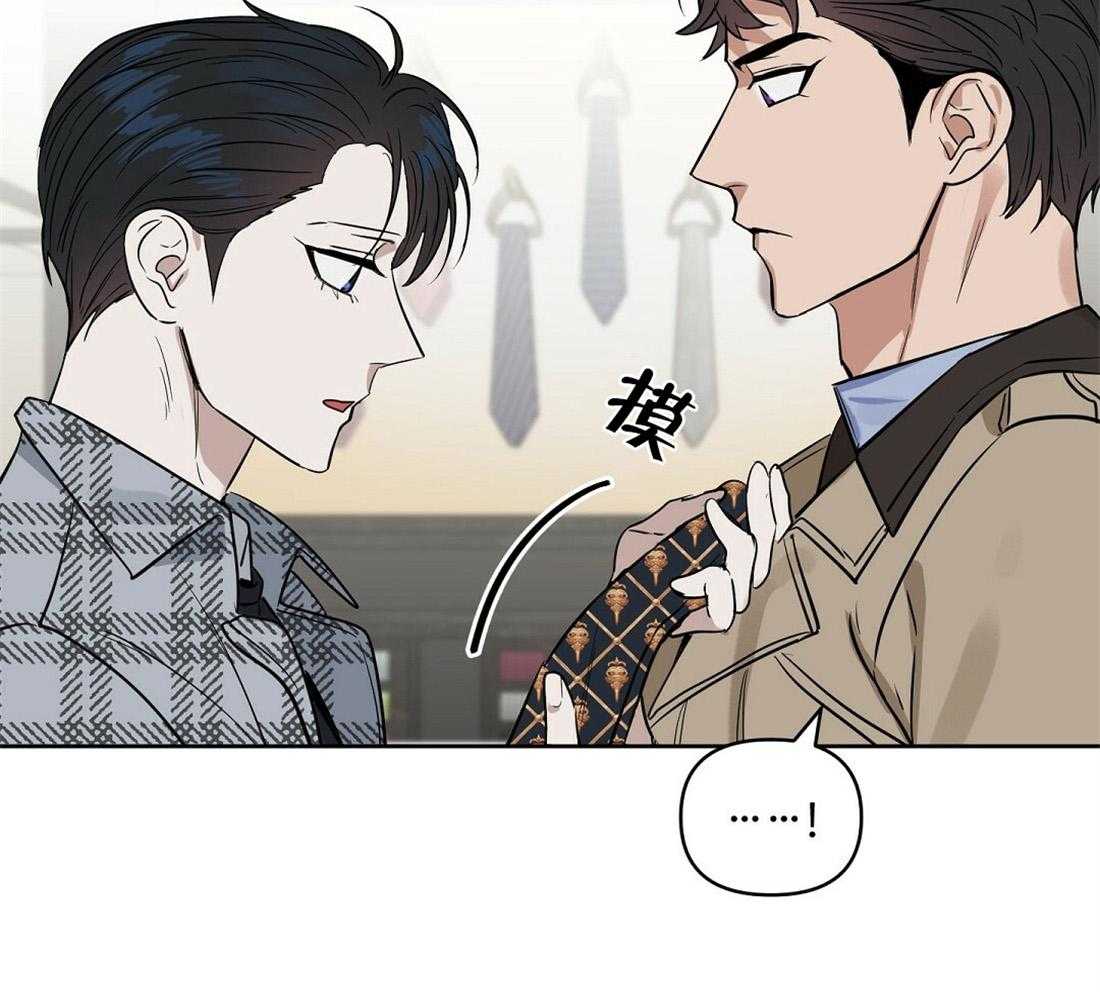 第65话_用你的钱哦25