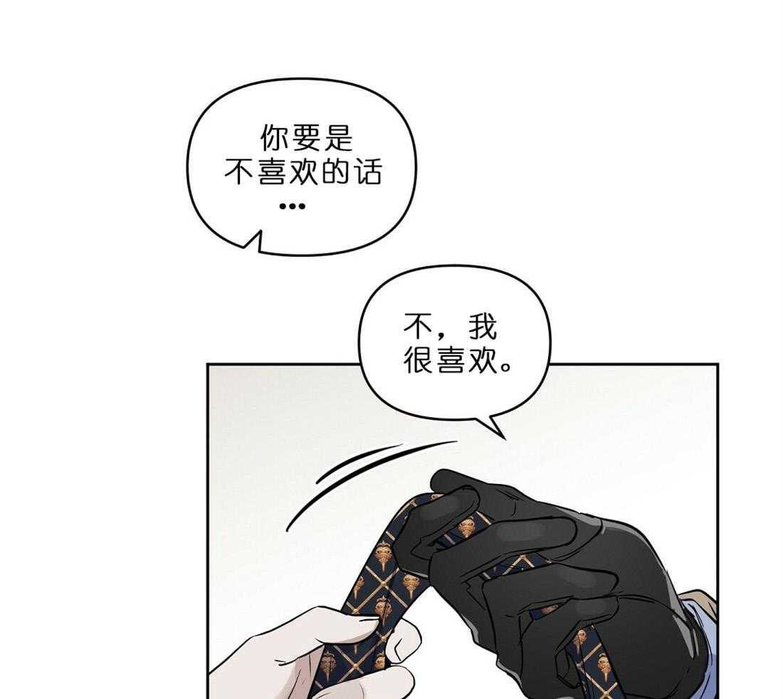 第65话_用你的钱哦28