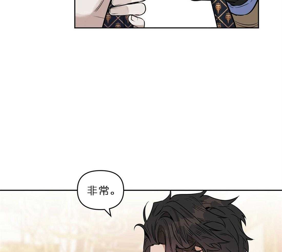 第65话_用你的钱哦29