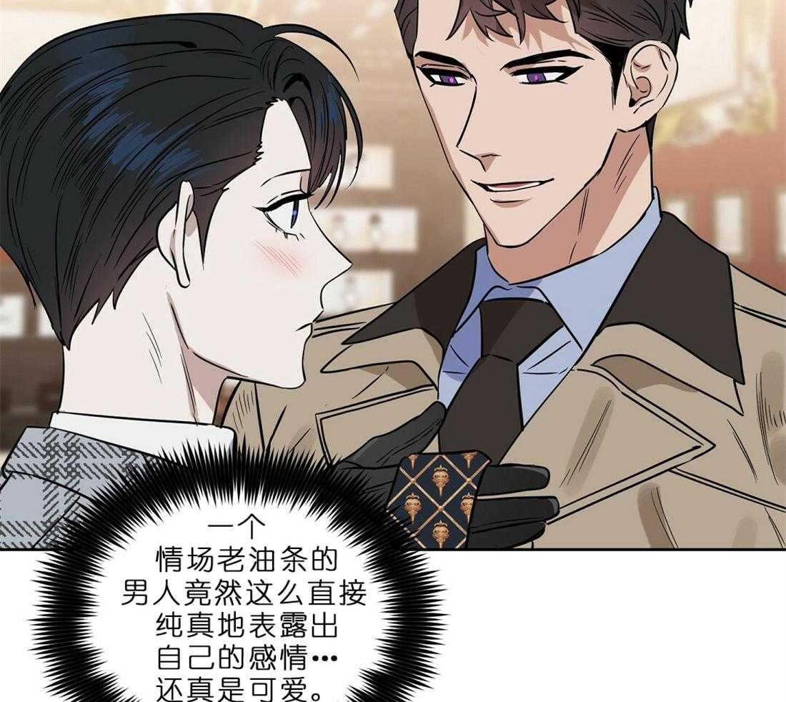 第65话_用你的钱哦30