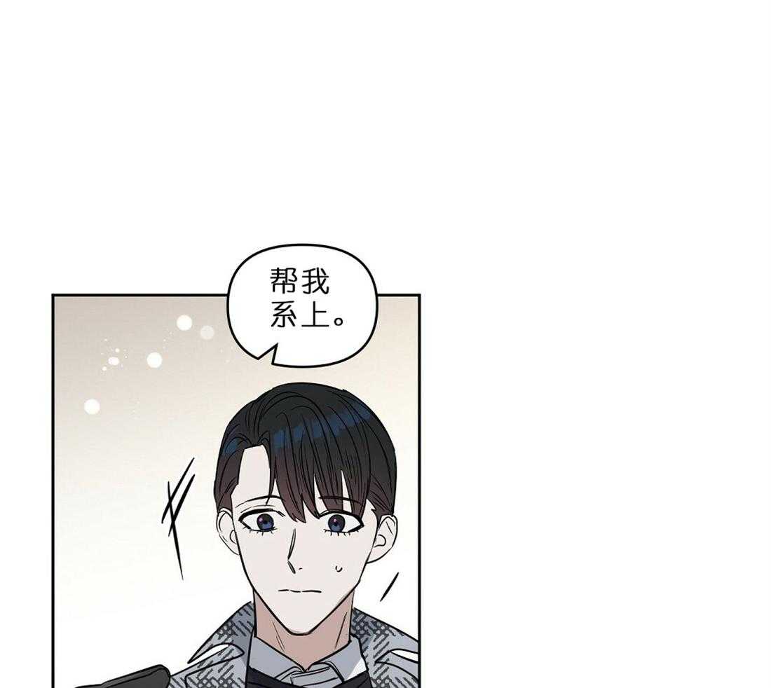 第65话_用你的钱哦33