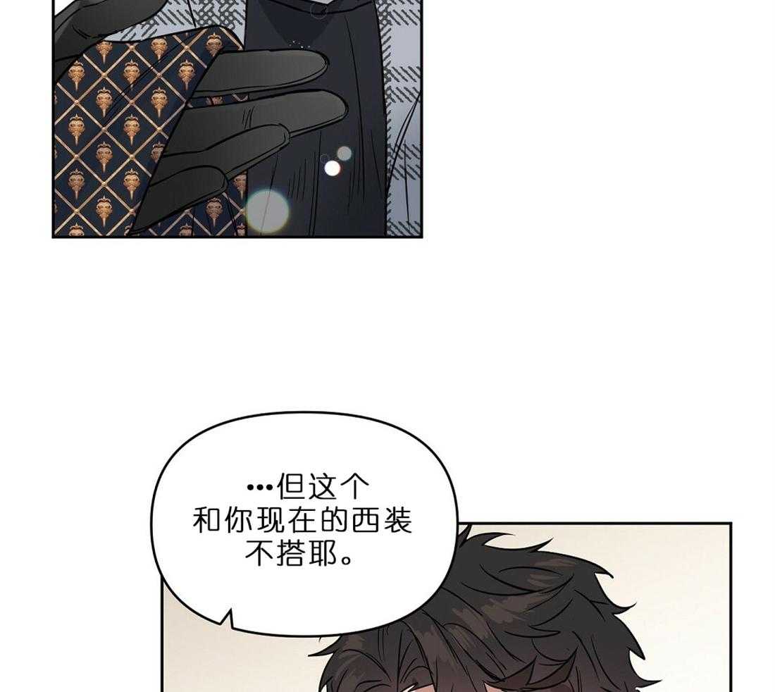 第65话_用你的钱哦34