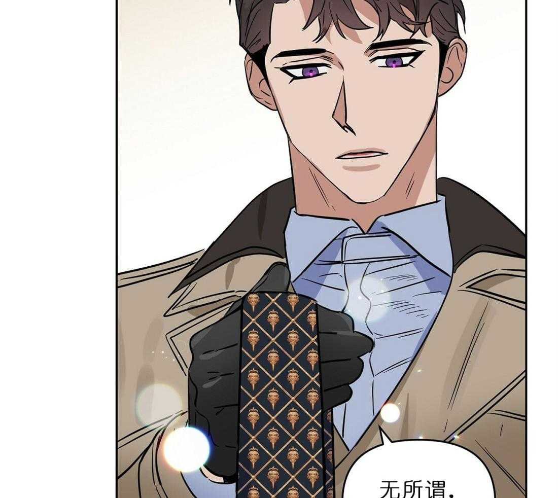 第65话_用你的钱哦35