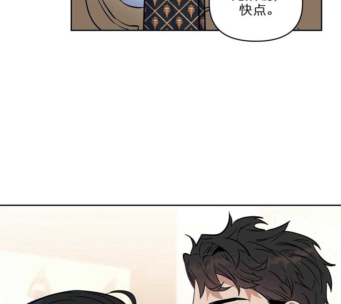 第65话_用你的钱哦36