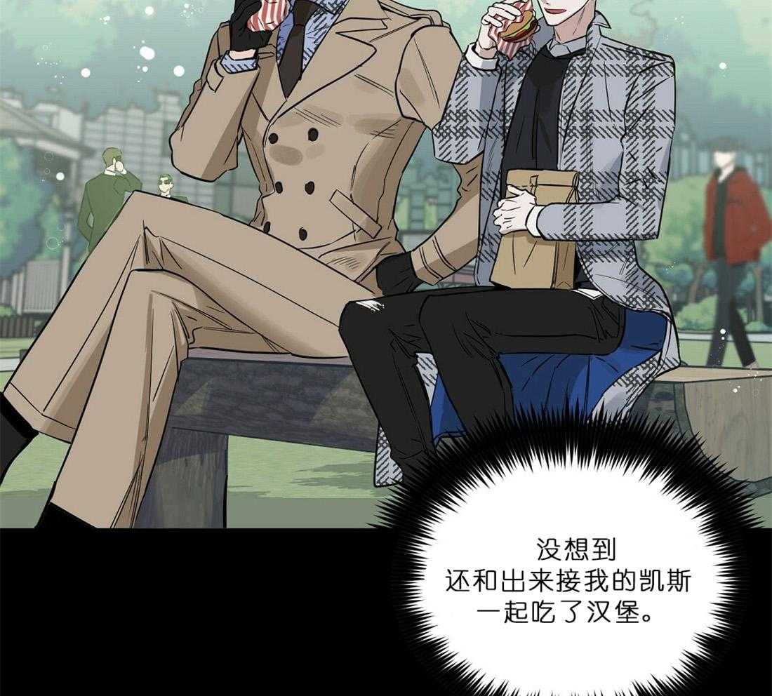 第65话_用你的钱哦4