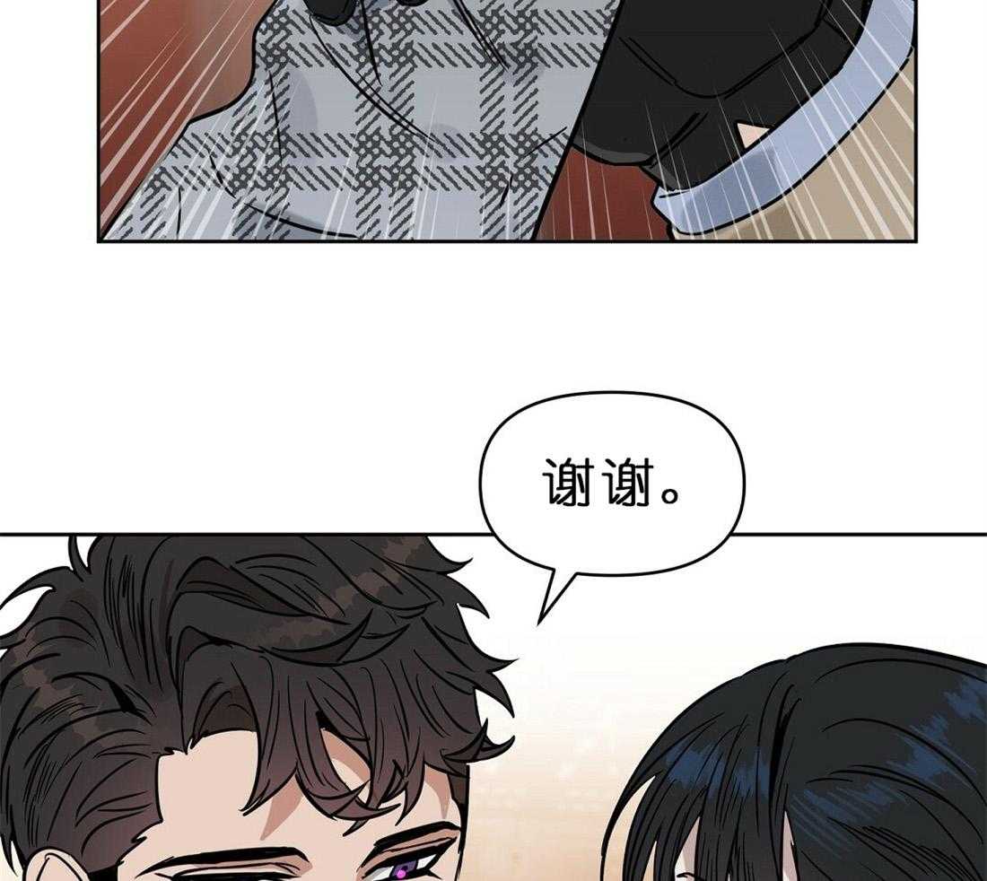 第65话_用你的钱哦44