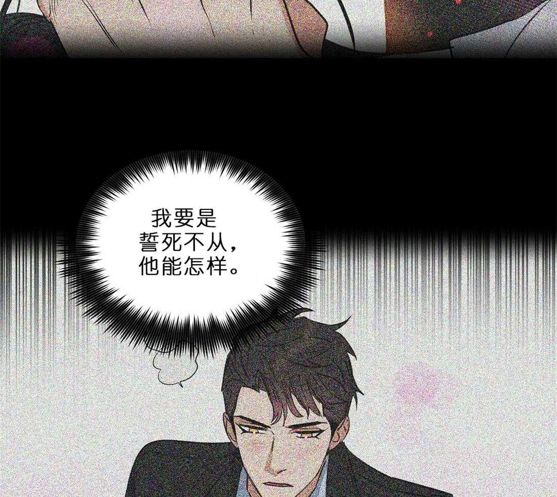 第65话_用你的钱哦47