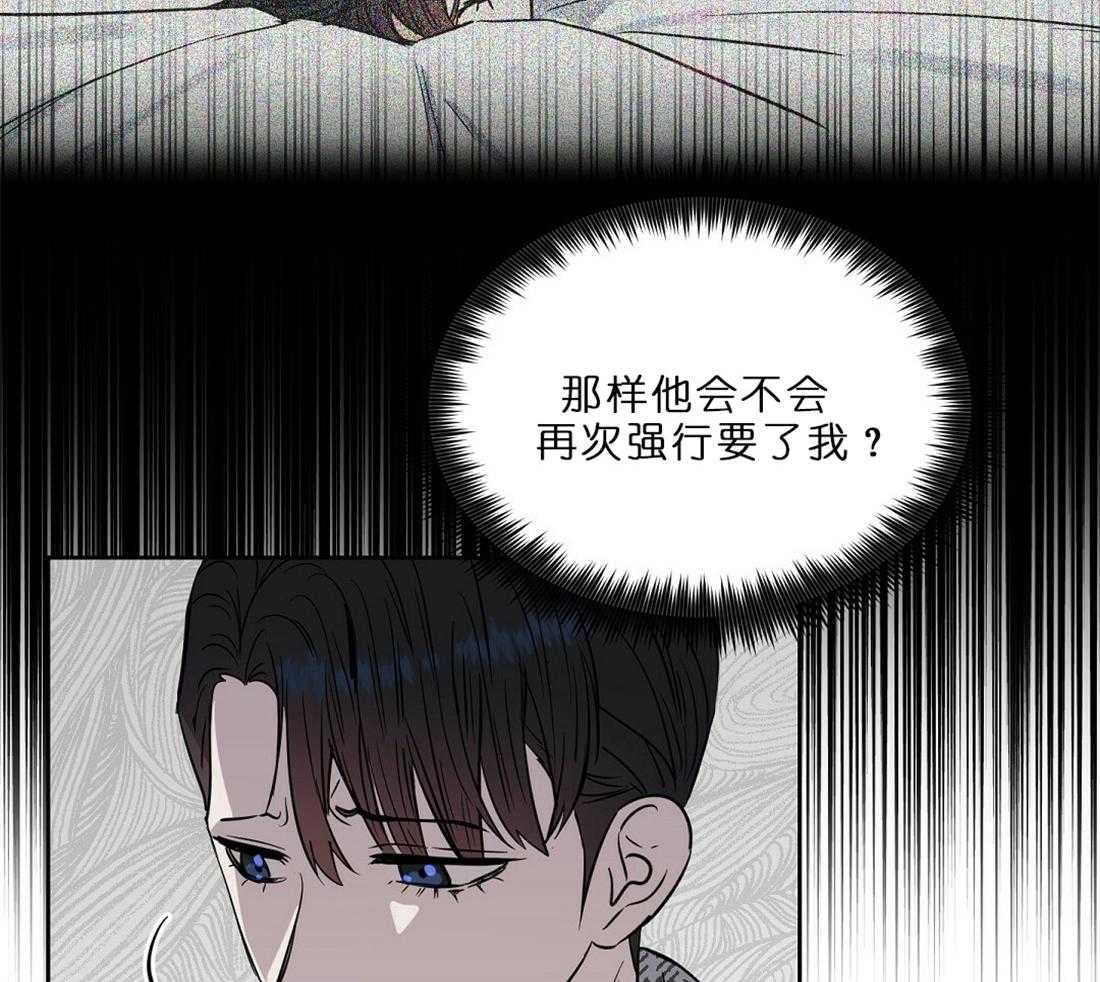 第65话_用你的钱哦49