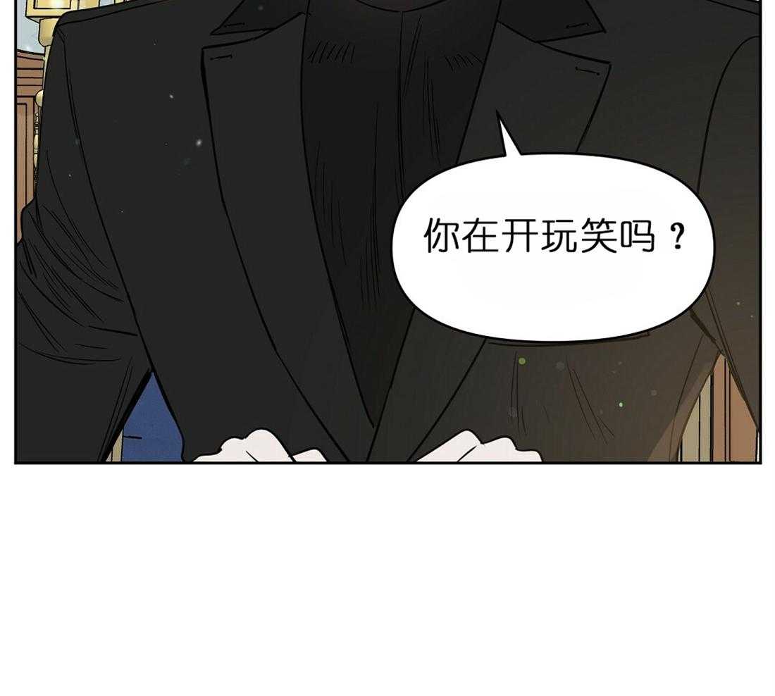 第64话_两个月内处理好1