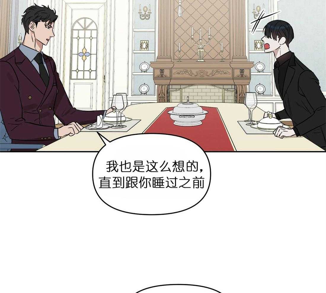 第64话_两个月内处理好11