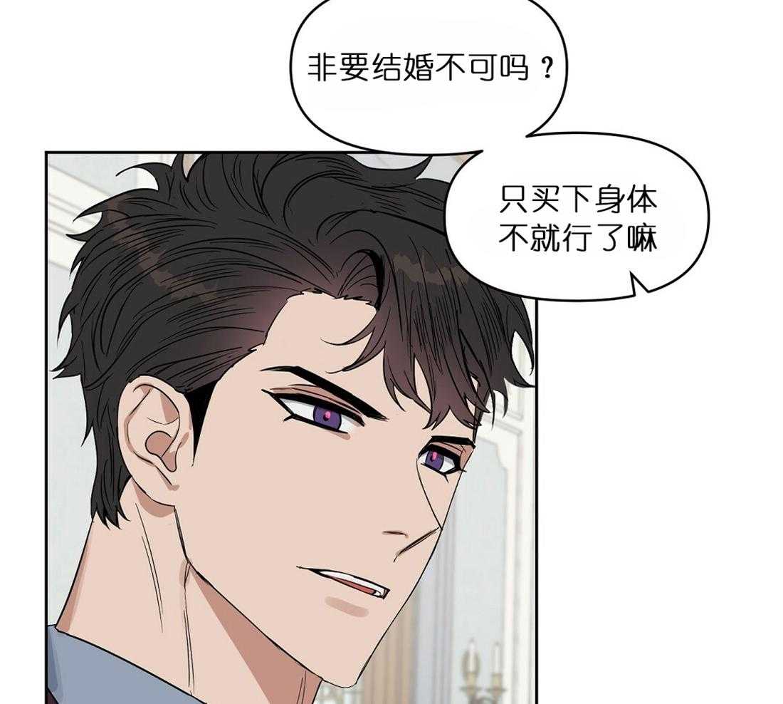 第64话_两个月内处理好12