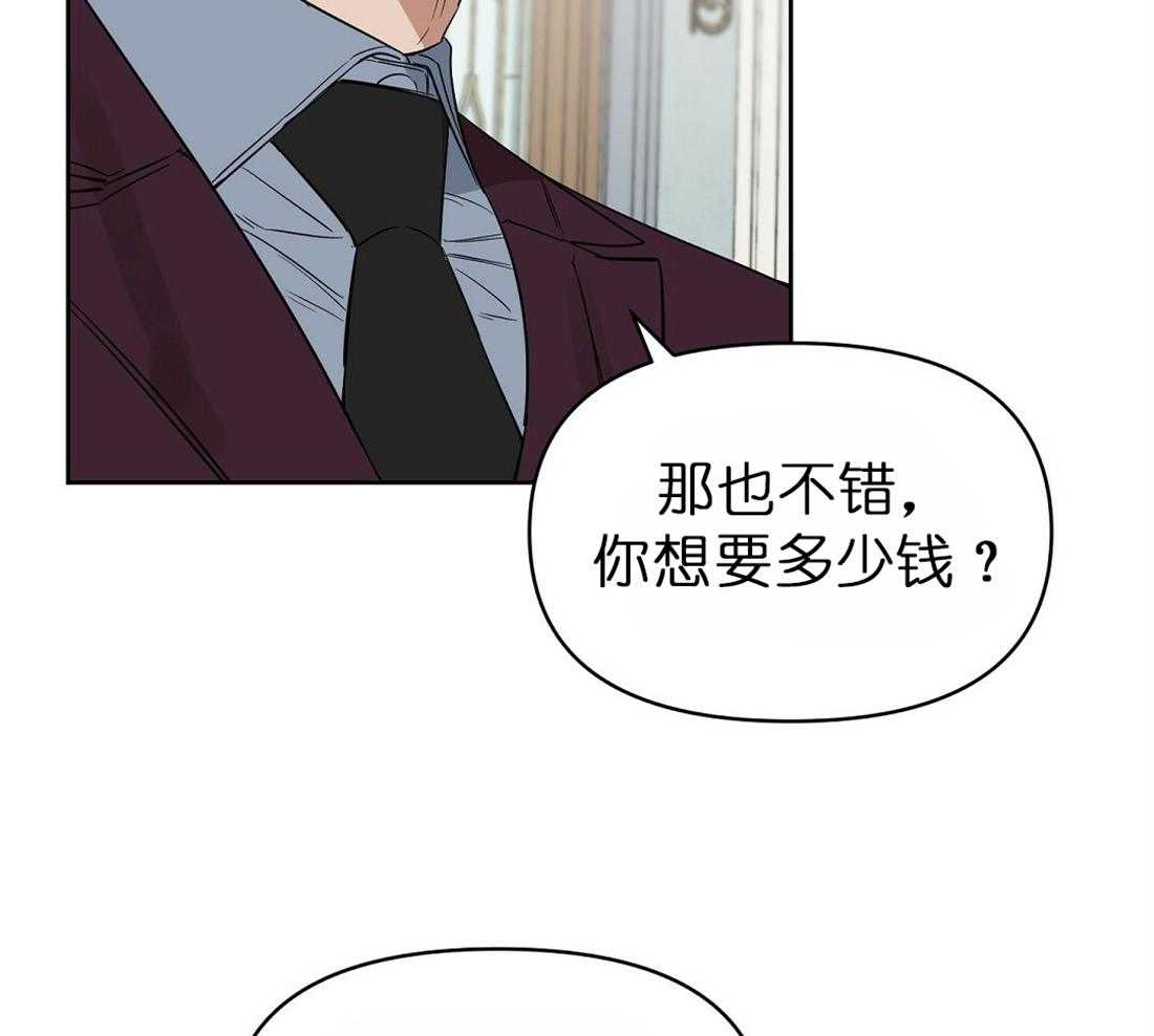 第64话_两个月内处理好13
