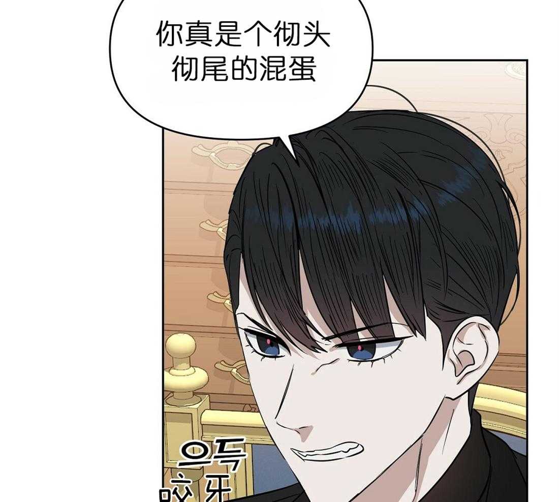 第64话_两个月内处理好14