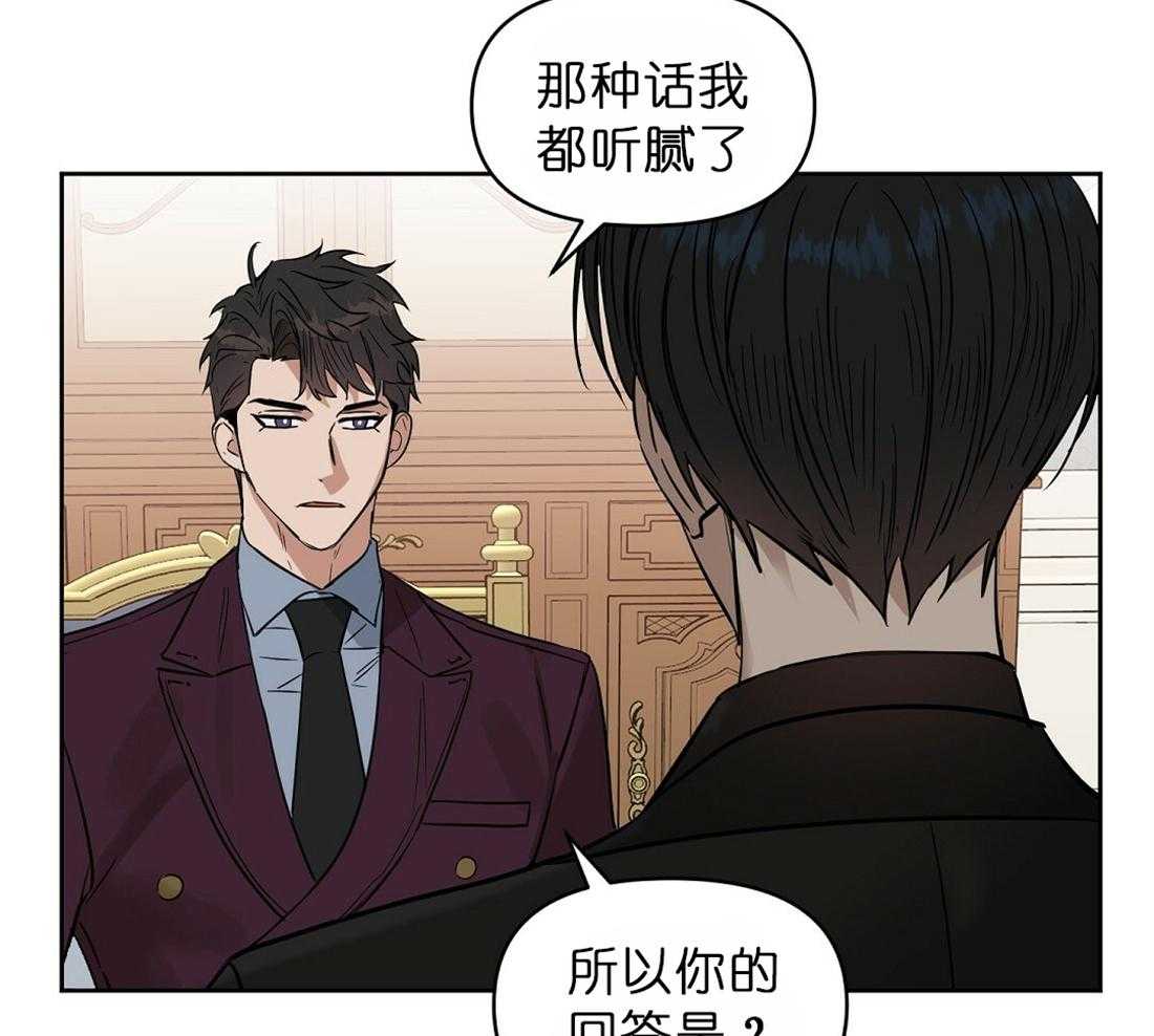 第64话_两个月内处理好16
