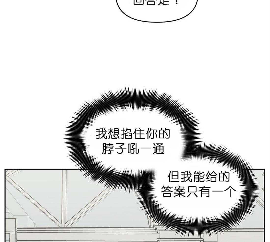 第64话_两个月内处理好17