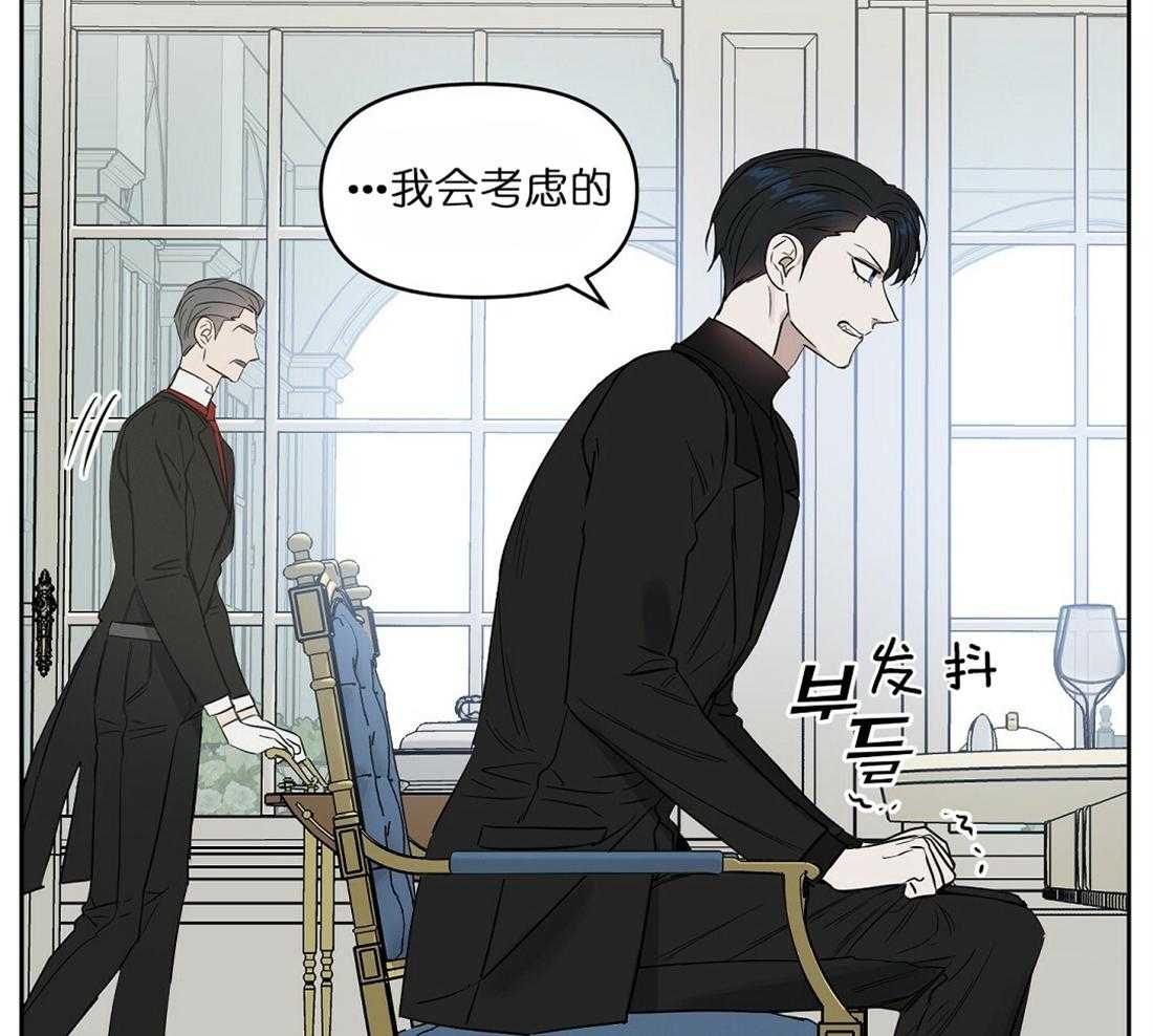 第64话_两个月内处理好18