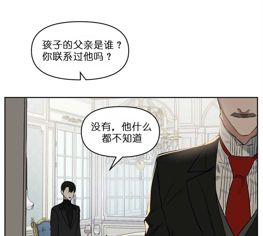第64话_两个月内处理好21