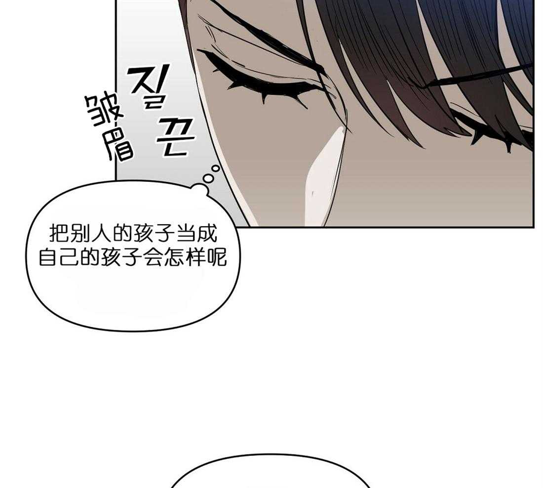 第64话_两个月内处理好23