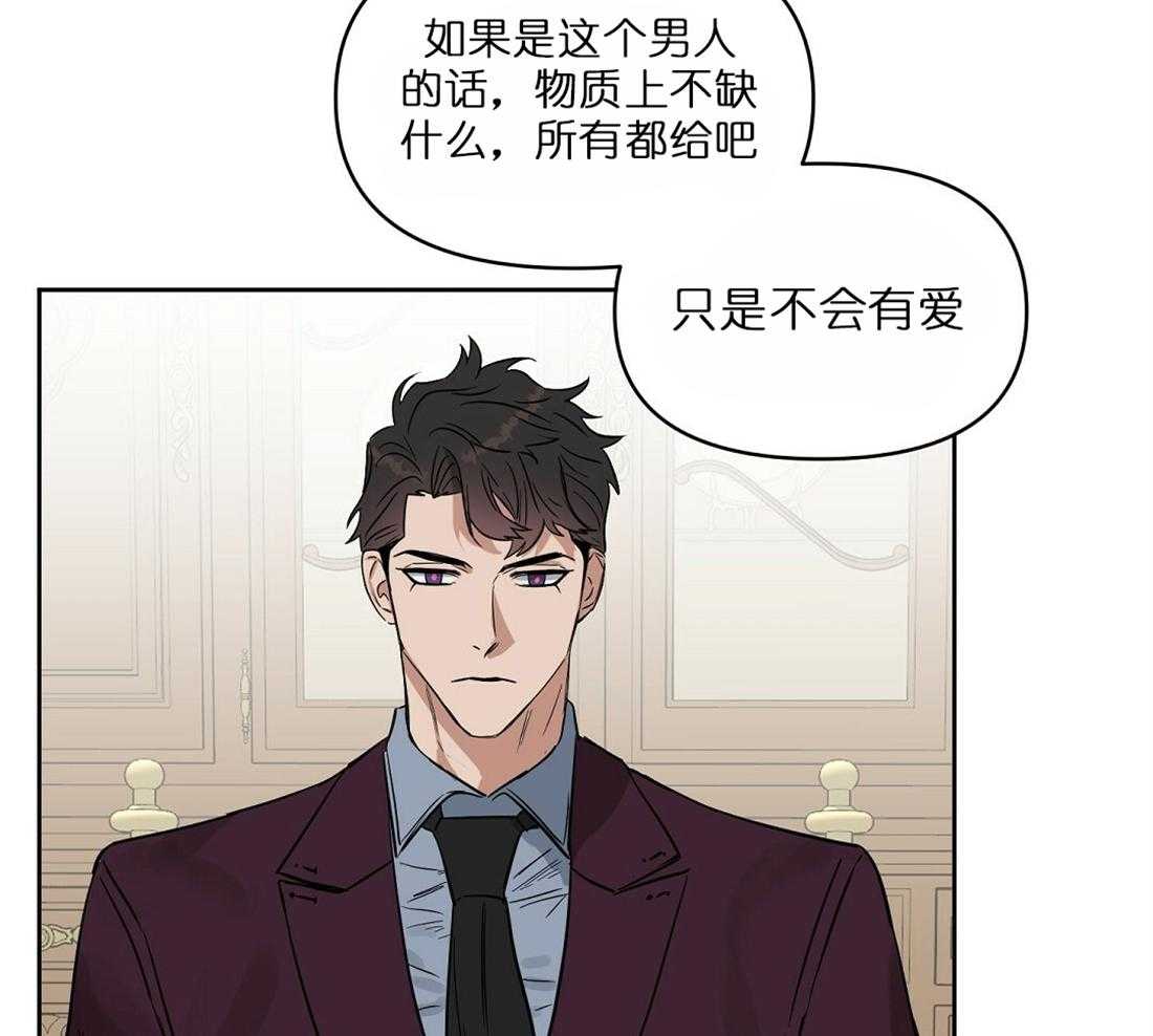 第64话_两个月内处理好24