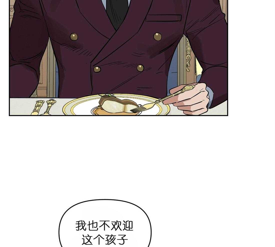 第64话_两个月内处理好25