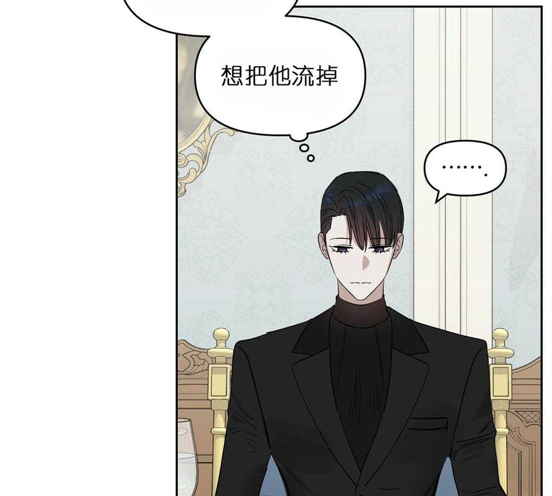 第64话_两个月内处理好26
