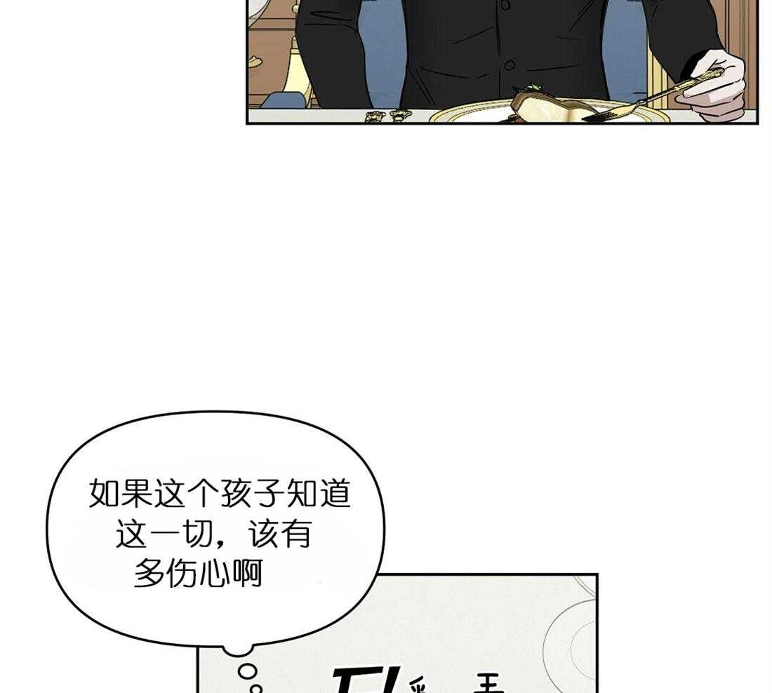 第64话_两个月内处理好27