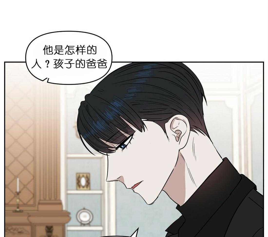第64话_两个月内处理好29