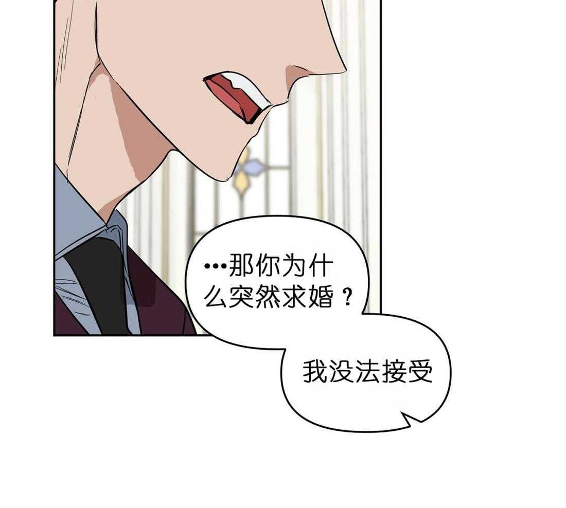 第64话_两个月内处理好3