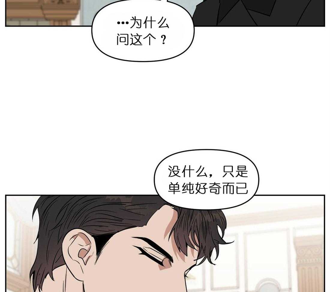 第64话_两个月内处理好30