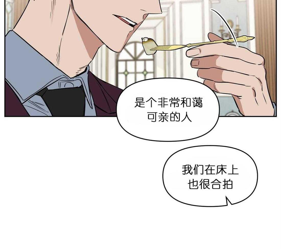 第64话_两个月内处理好31