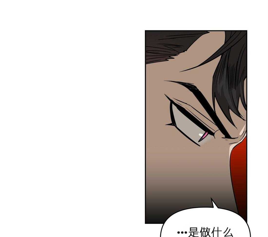 第64话_两个月内处理好32