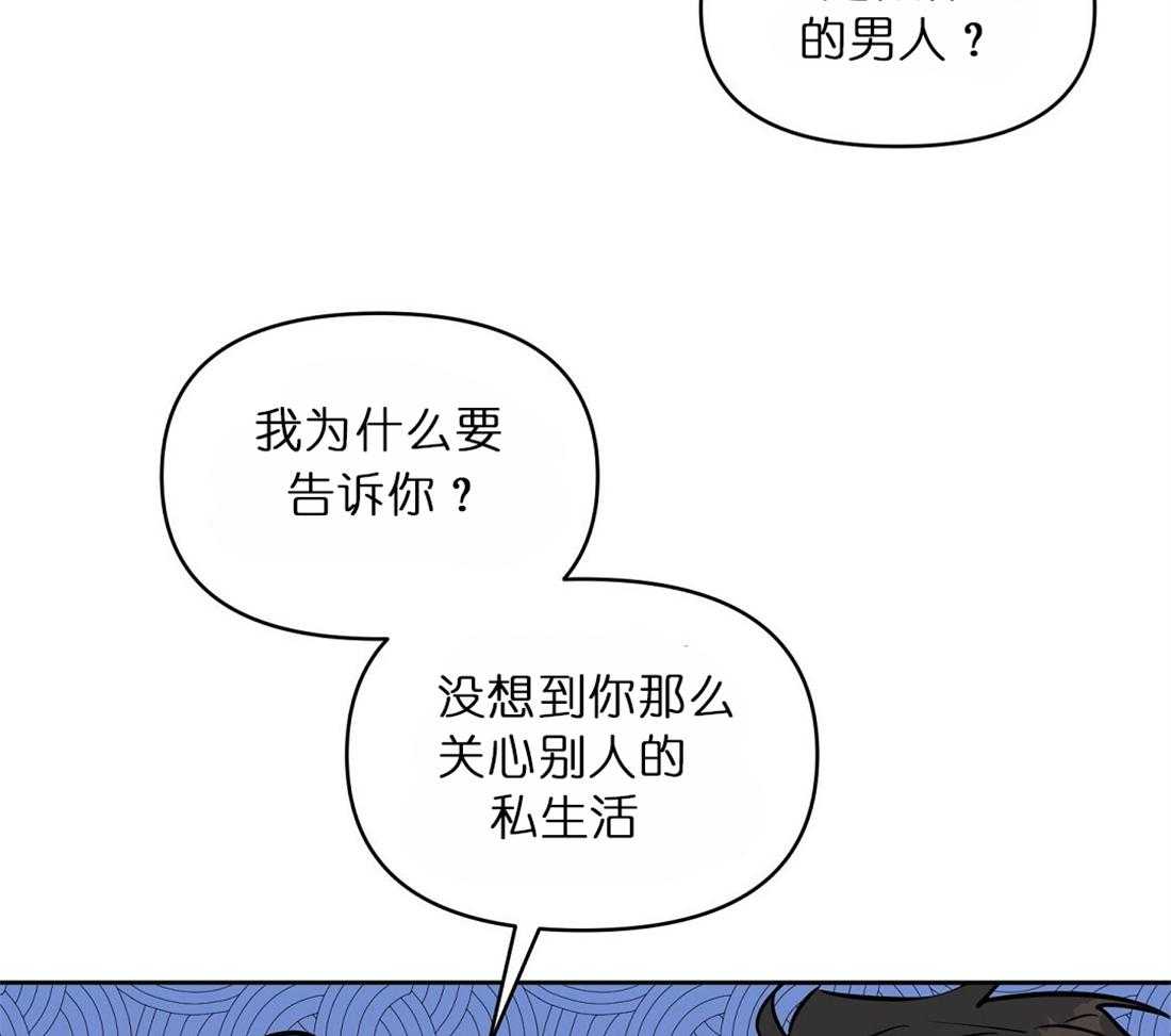 第64话_两个月内处理好33