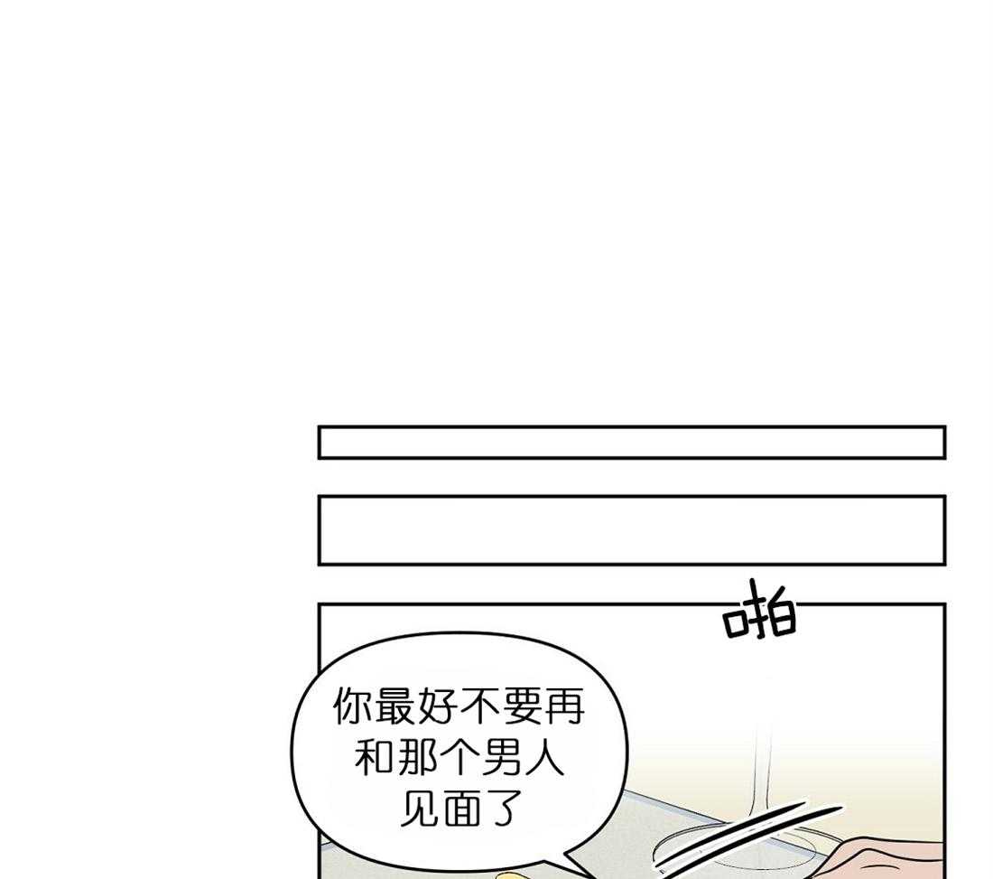第64话_两个月内处理好35