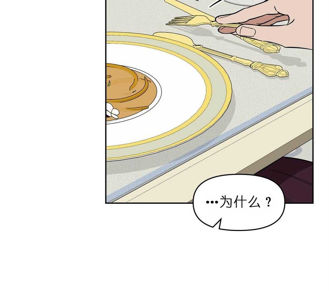 第64话_两个月内处理好36
