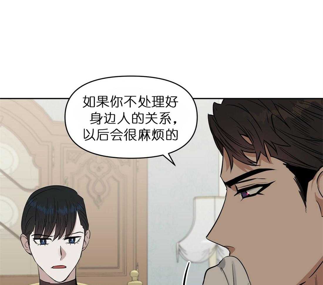 第64话_两个月内处理好37