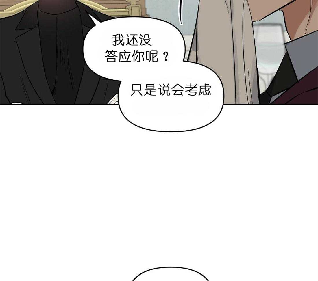 第64话_两个月内处理好38