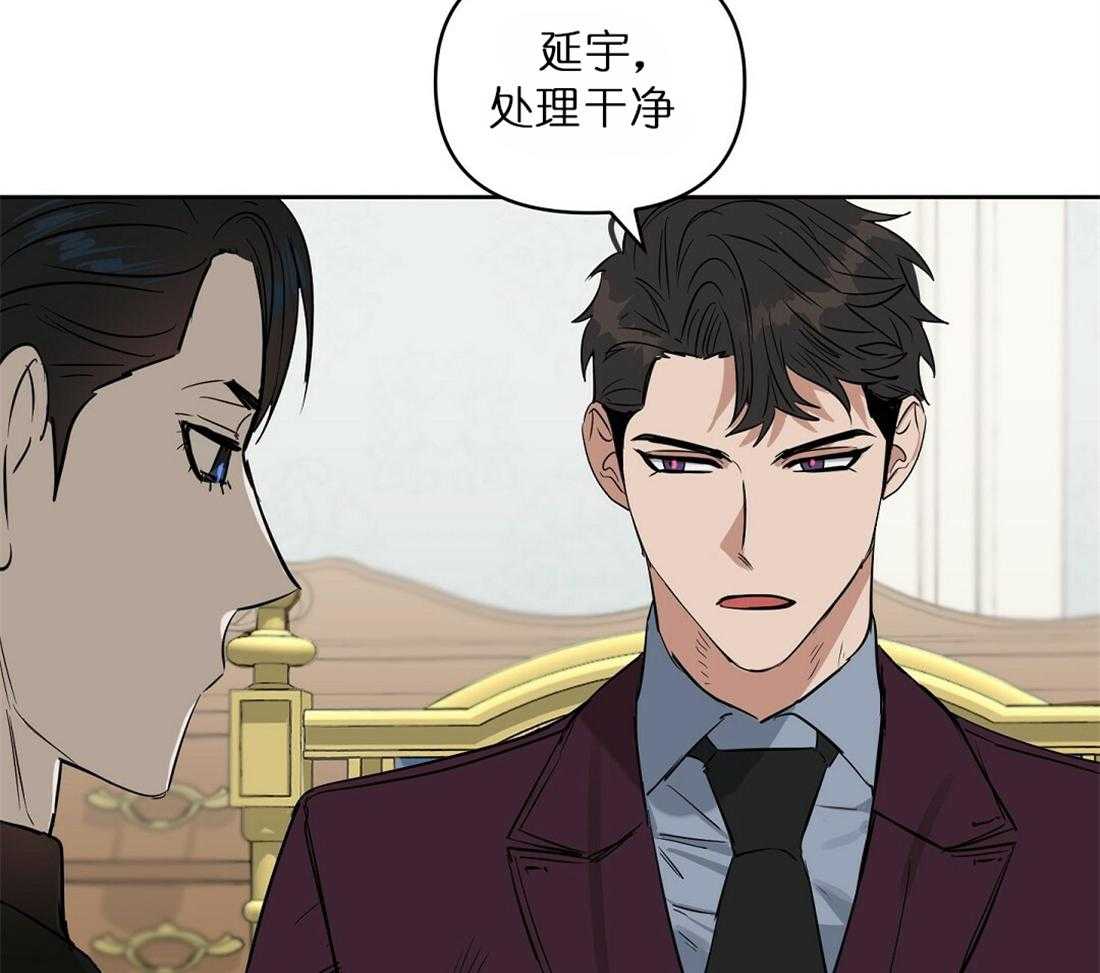 第64话_两个月内处理好39