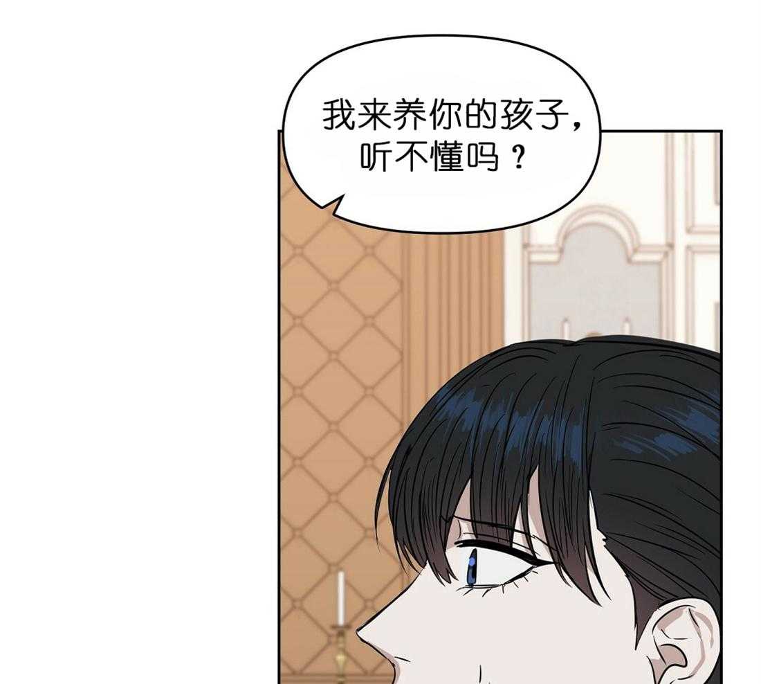 第64话_两个月内处理好4