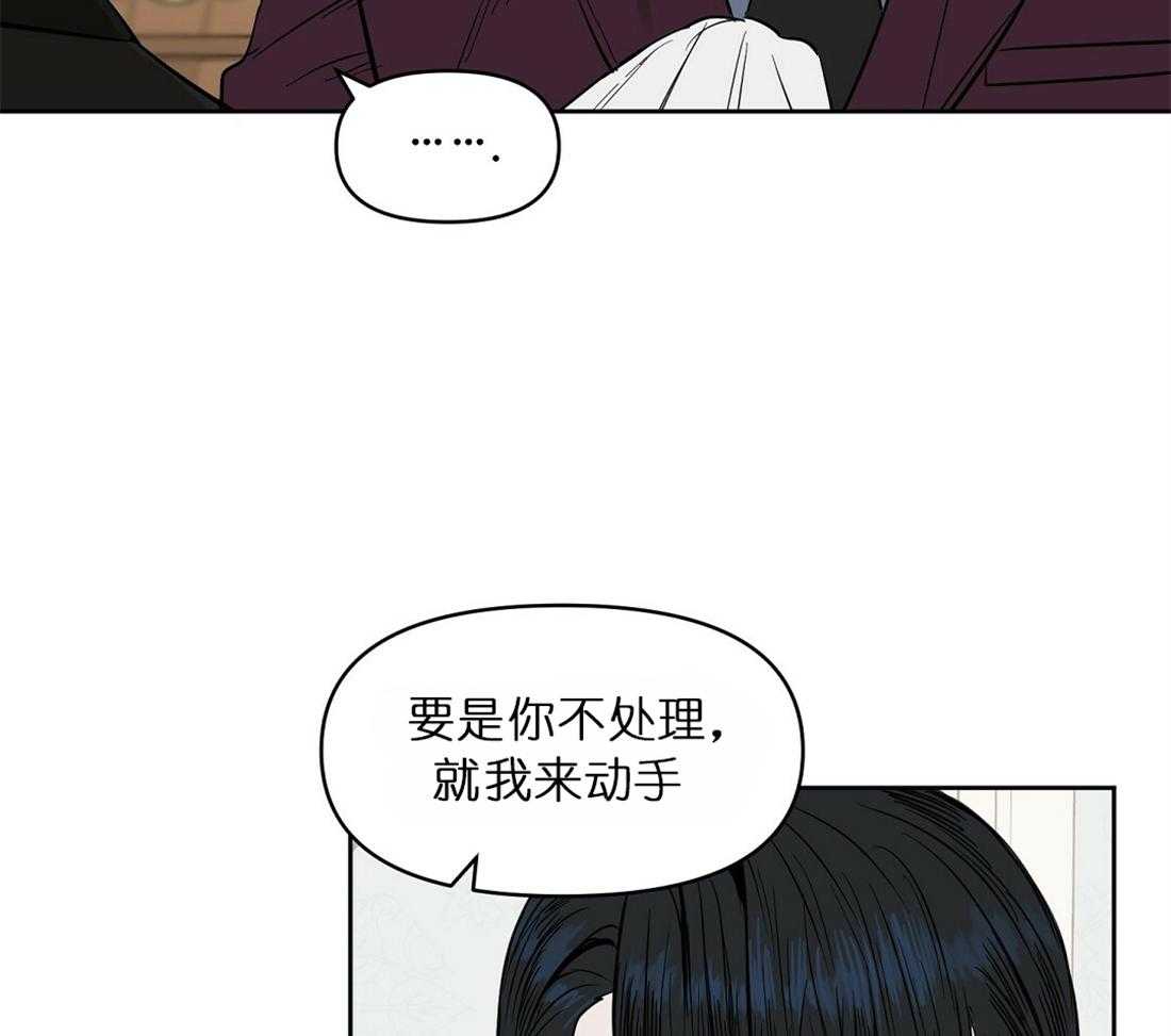第64话_两个月内处理好40