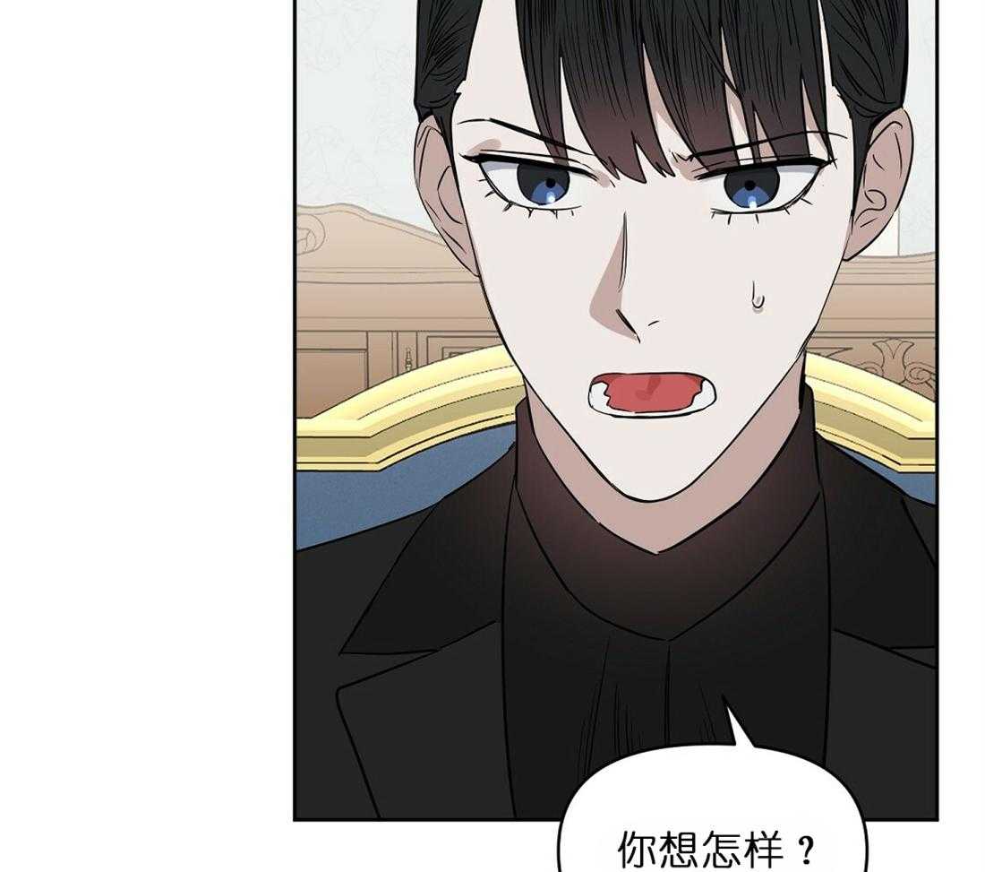 第64话_两个月内处理好41