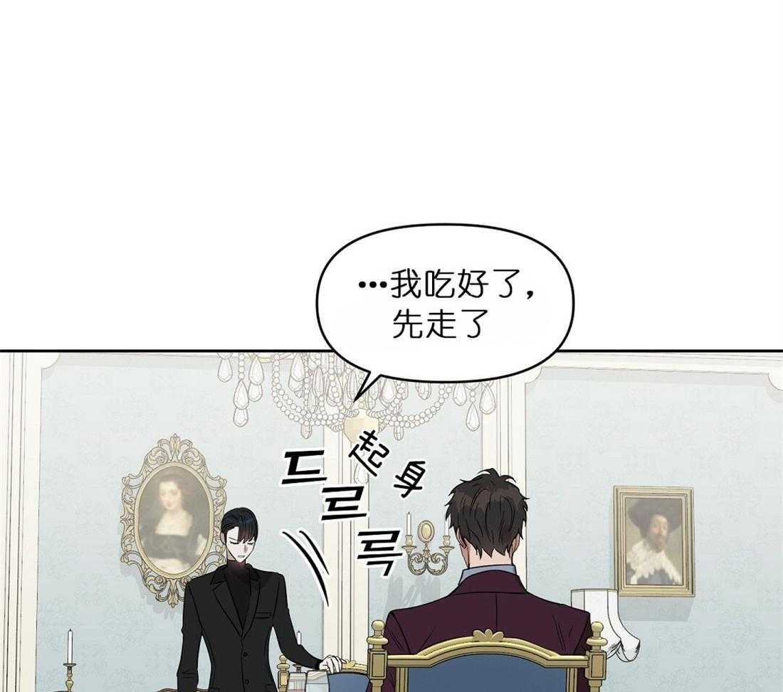 第64话_两个月内处理好44